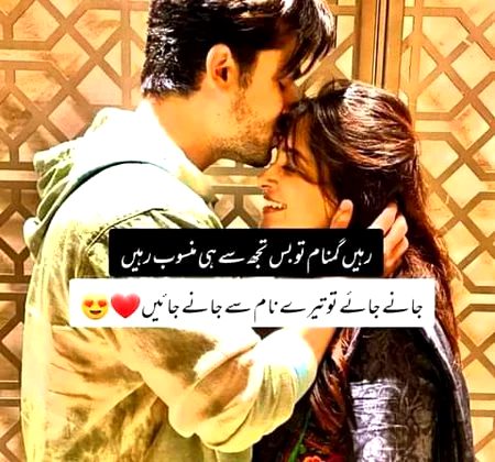 Romantic Poetry image