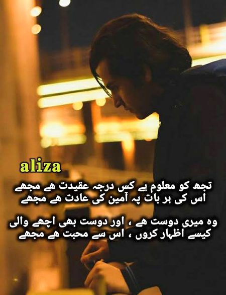 کسی کے قرب کی خواہش میں روز بڑھتے گئے . . . رکوع ، سجود ، دعا ، ذکر ، آه نیم شبی