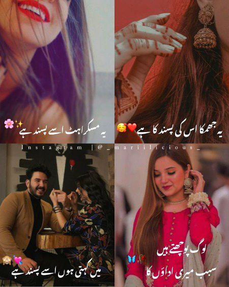 Romantic Poetry image