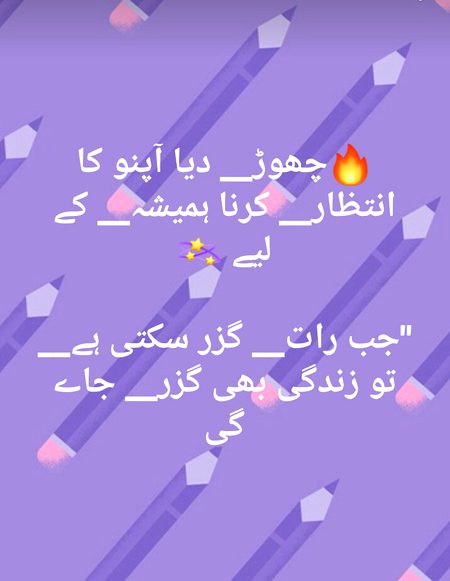 Sad Poetry image