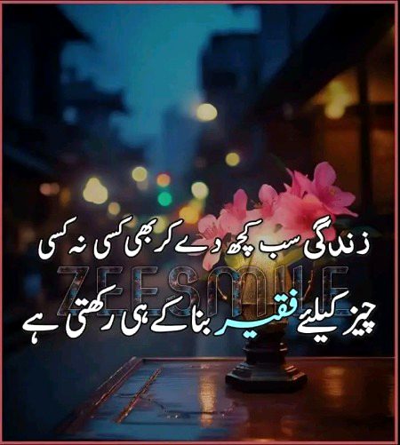 Yes its true