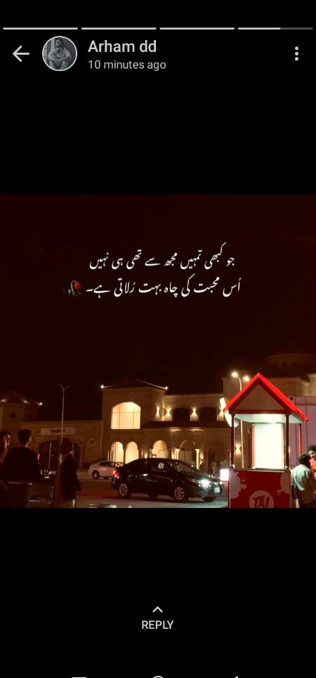 Sad Poetry image