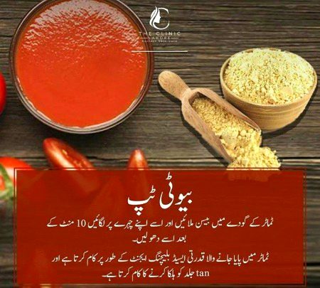 Health & Beauty image