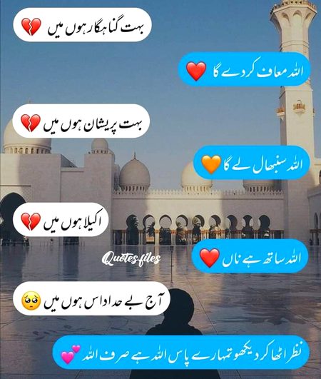 Beshak😢😢