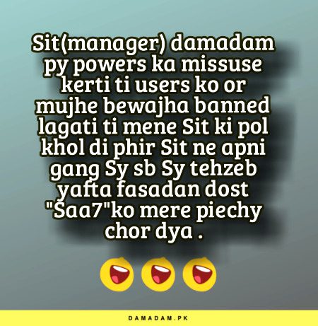 Damadam Roasting image