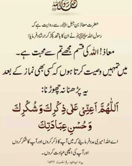 Islamic Quotes image