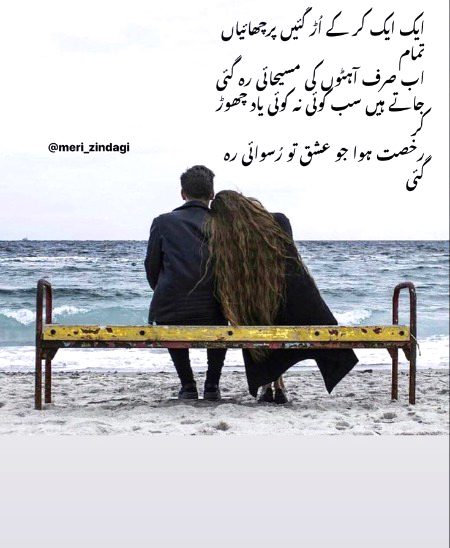 Sad Poetry image
