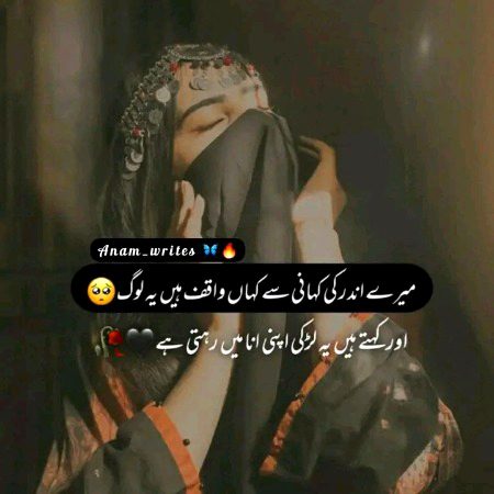 Sad Poetry image
