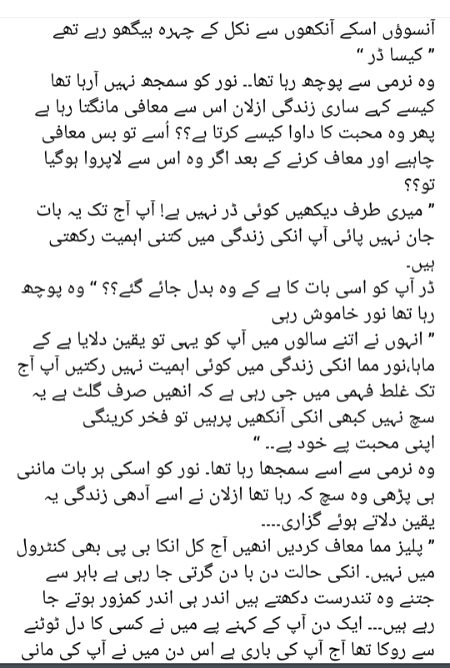 Romantic Novels image