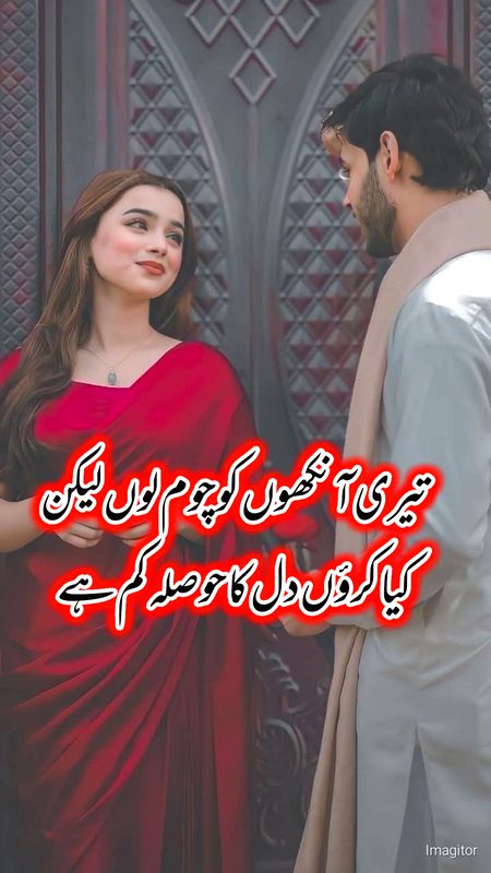 Romantic Poetry image