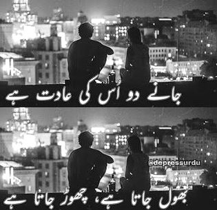 Attitude Poetry image