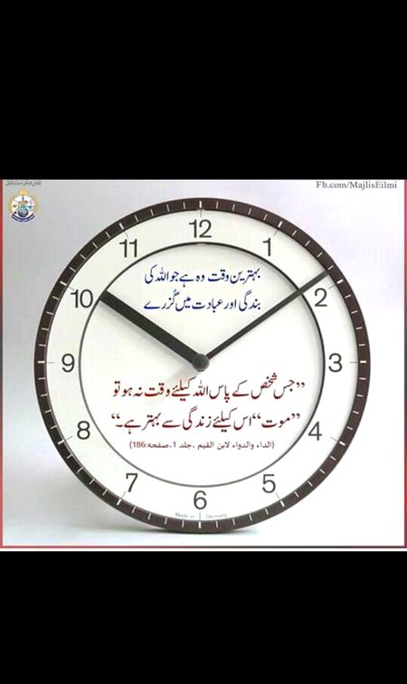 Islamic Quotes image