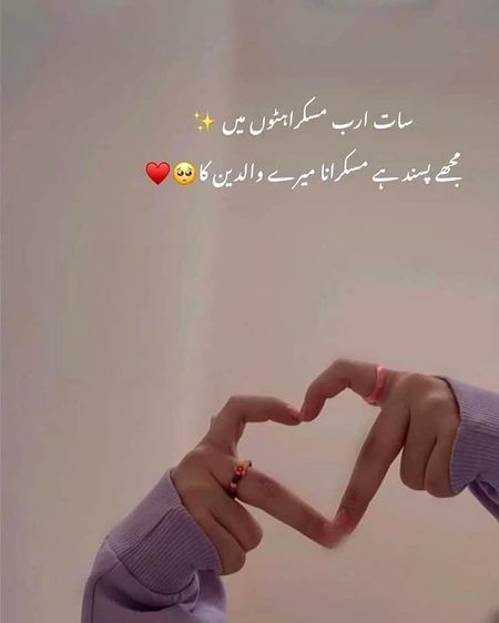 Romantic Poetry image