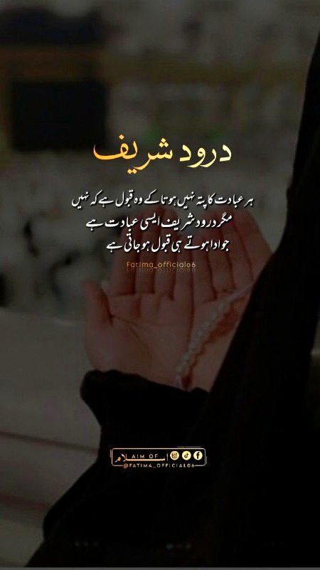 Beshak MashAAllah❤❤