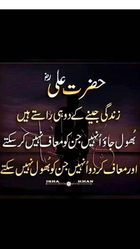 السلام علیکم