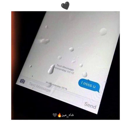 مُجھے تیری بے رُخی کا کوئی شکوہ نہ گلہ ہے 🖤🥺🥀🌸
"شاہ_میر"🔥🖤