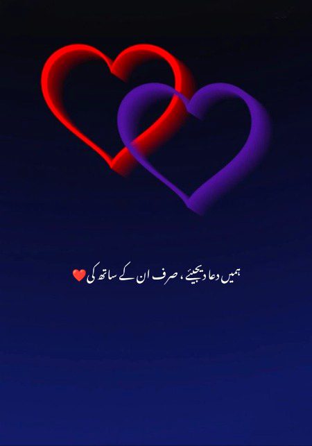 Romantic Poetry image