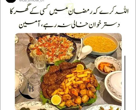 INSHALLAH sari zindgi AAMEEN SUM AAMEEN