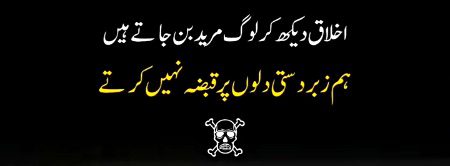 ℕ𝕆 𝕎𝕆ℝ𝔻𝕊;(;(