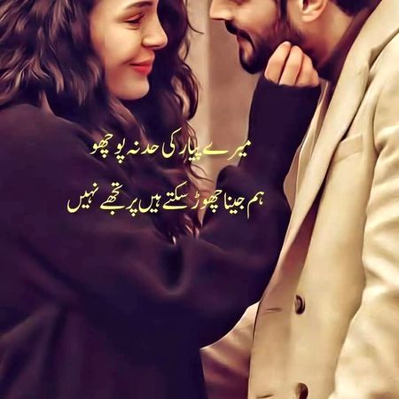 Romantic Poetry image