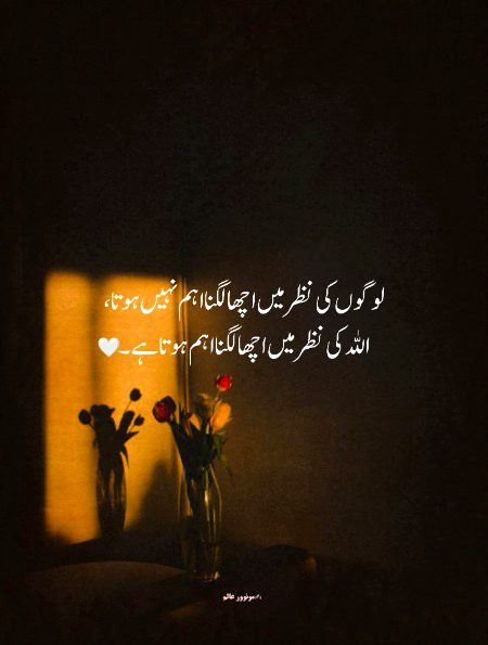 Motivational Quotes image