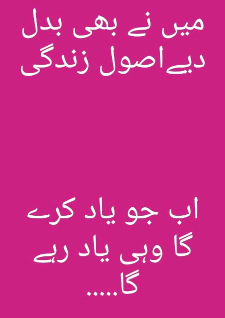 Attitude Poetry image