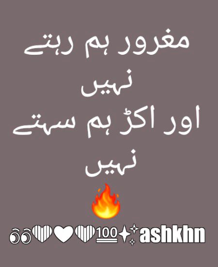 Attitude Poetry image