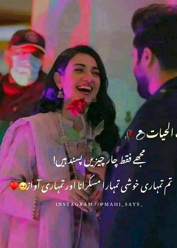 Romantic Poetry image