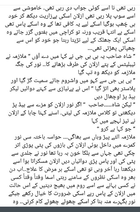 Romantic Novels image