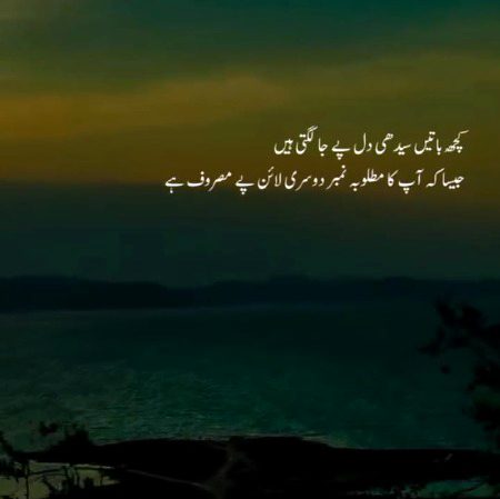 right😊