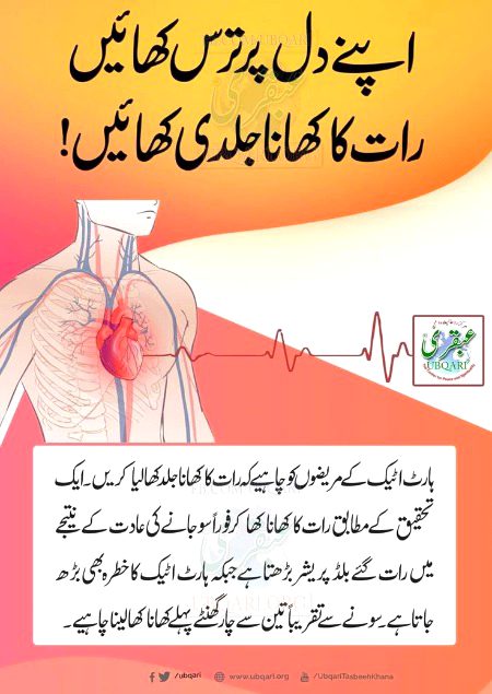 Health & Beauty image