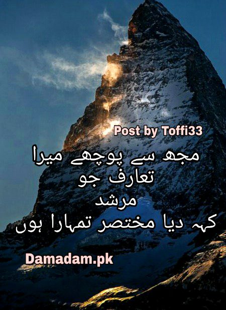 Romantic Poetry image