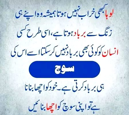 Allah paak ap subko apni amaan main rkhain