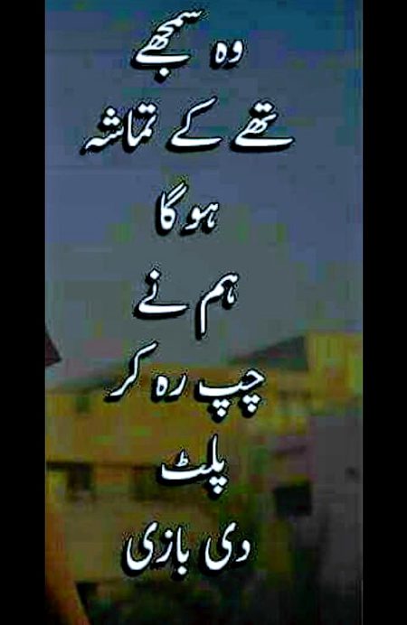 Attitude Quotes image