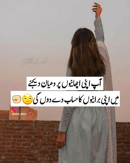 Attitude Quotes image