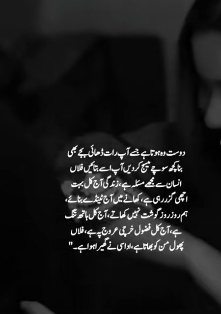 Absolutely right