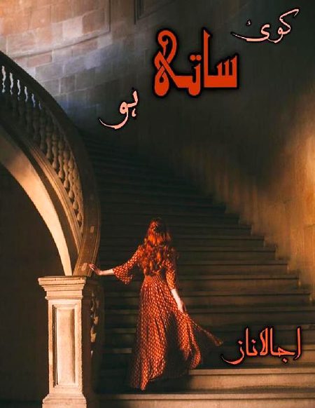 Horror Novels image