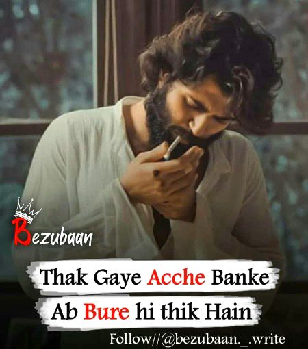 Attitude Poetry image