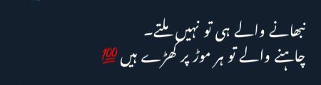 Sad Poetry image