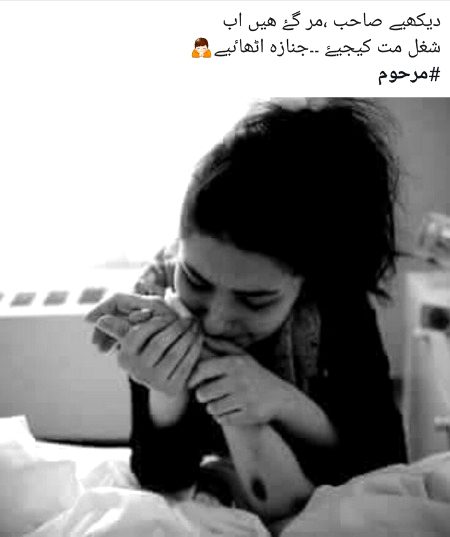 Sad Poetry image