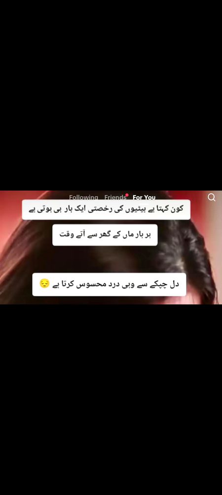 Sad Poetry image