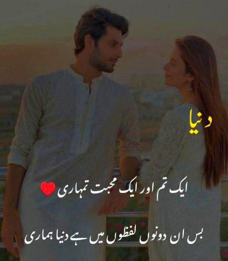 Romantic Poetry image