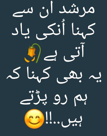 Hm ko ek shkas NY zabrdaste jutha Kar deya 😭😭😭😭
