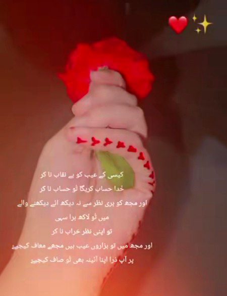 Attitude Quotes image