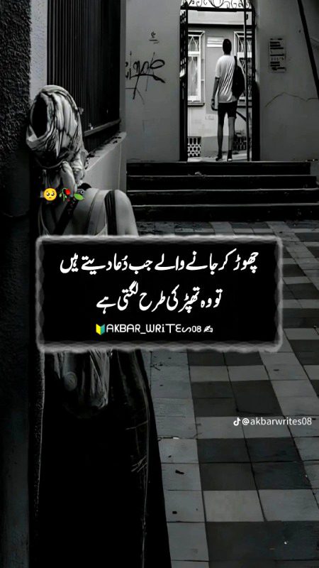 تھکا دیا زندگی نے لوگوں نے 
کسی کے مزاج کا نہ نکلا دل😒😏😑❤️