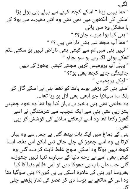 Romantic Novels image