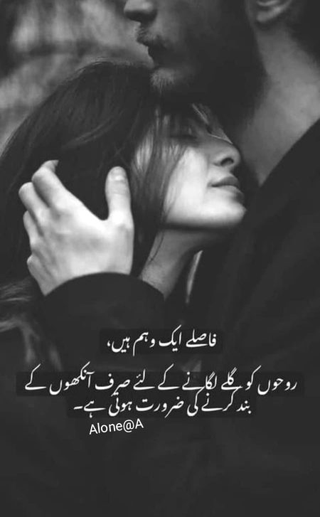 Romantic Poetry image
