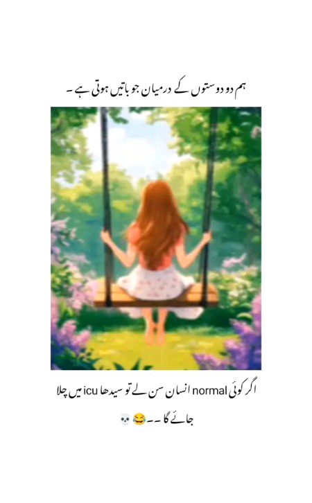 پیار اِک پھول ہے، اور اِس پھول کی خوشبو تم ہو۔۔۔۔۔🙂🖤