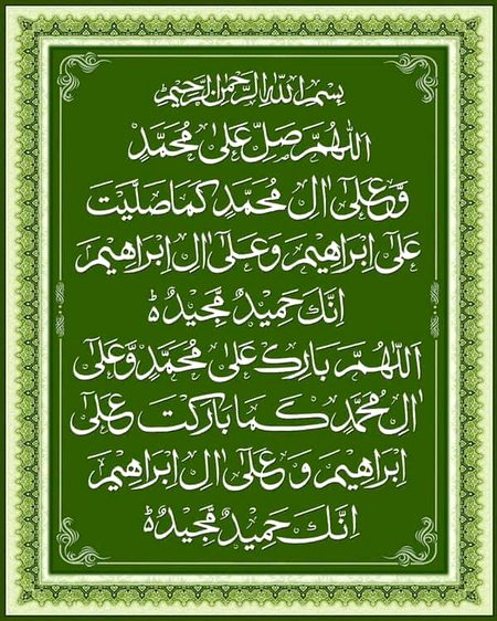 Assalam. O. Alikum