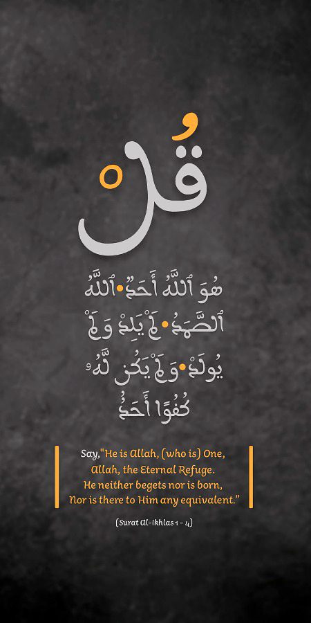 Islamic Quotes image
